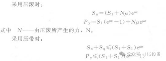 皮帶輸送機的構造4307